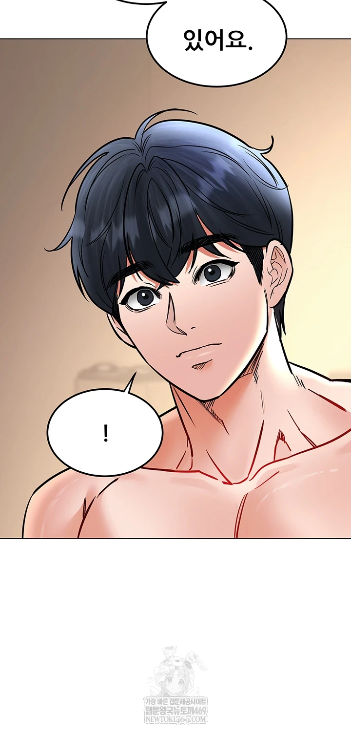 The Inheritor Raw Chapter 41 - Page 15