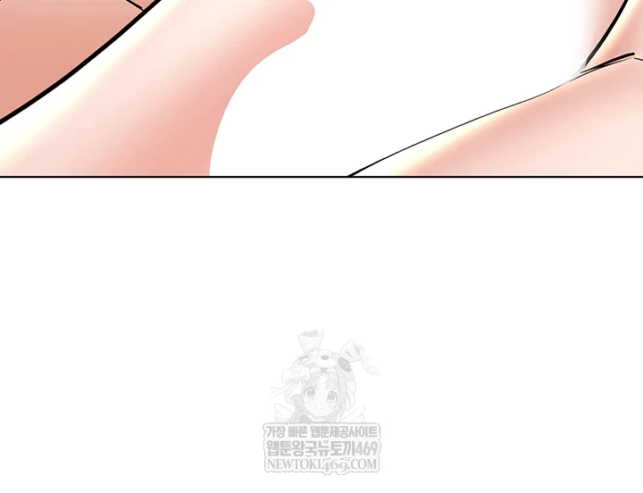 The Inheritor Raw Chapter 41 - Page 42