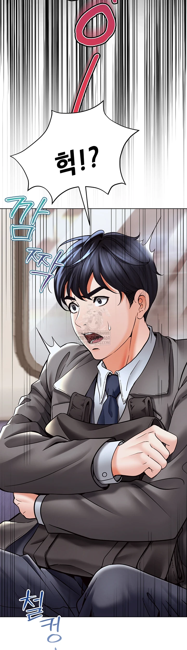 The Inheritor Raw Chapter 41 - Page 47