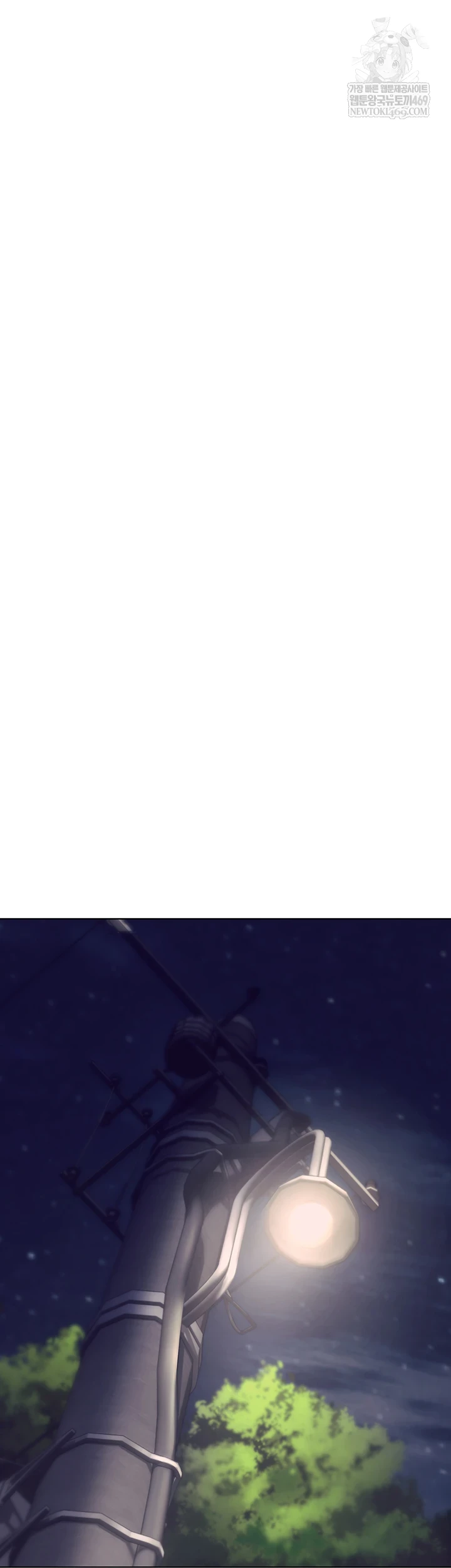 The Inheritor Raw Chapter 41 - Page 52