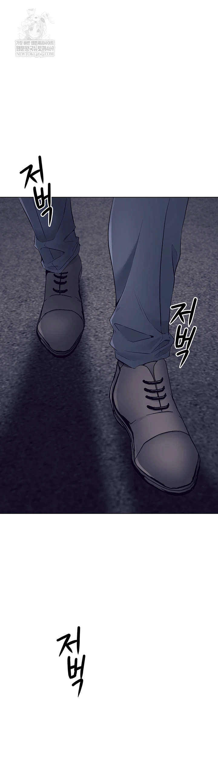 The Inheritor Raw Chapter 41 - Page 53