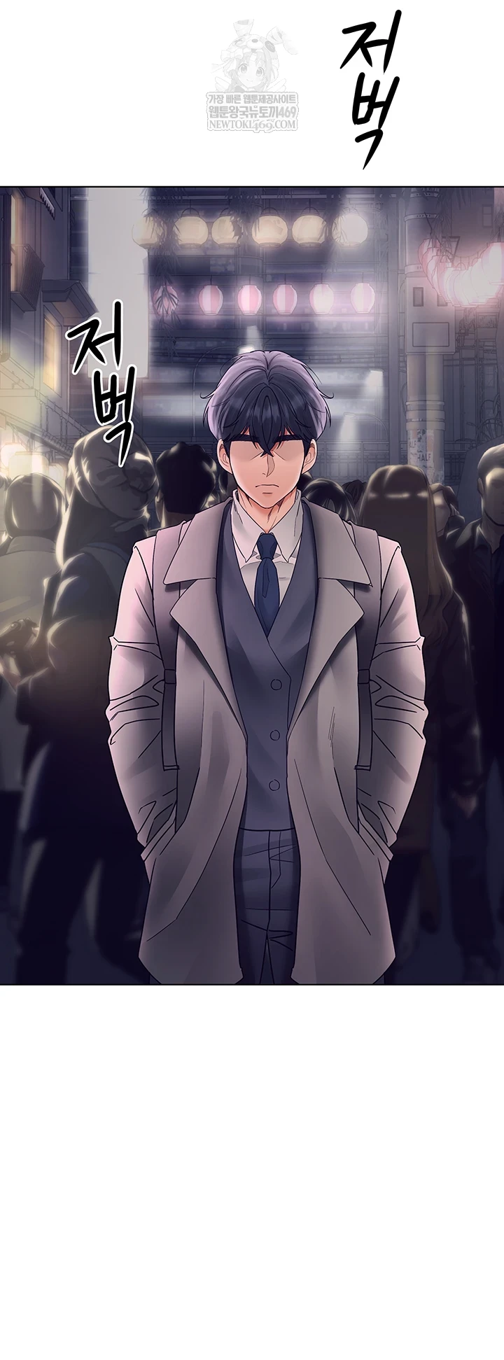 The Inheritor Raw Chapter 41 - Page 54