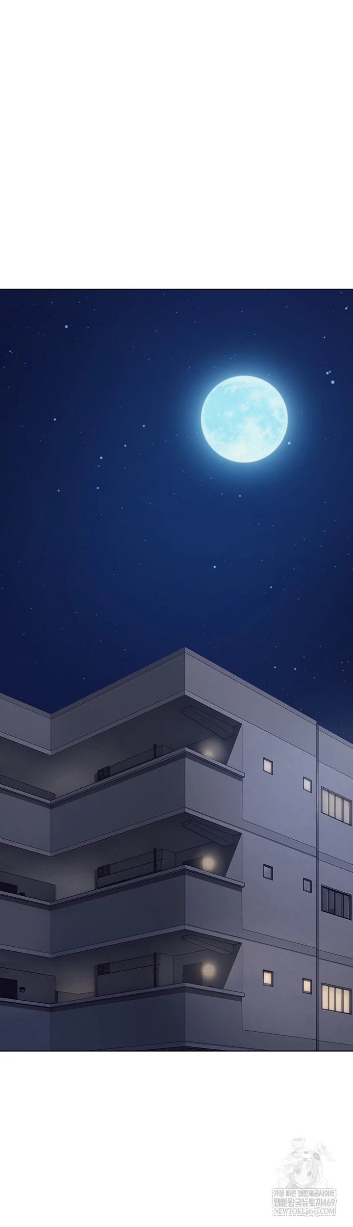 The Inheritor Raw Chapter 41 - Page 55