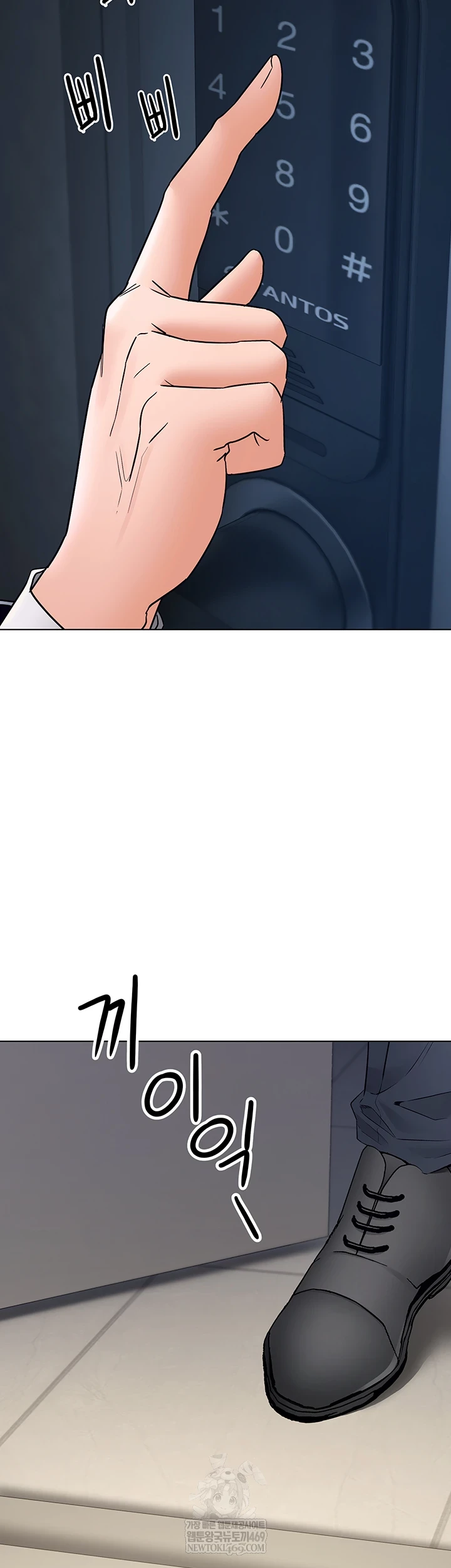 The Inheritor Raw Chapter 41 - Page 57