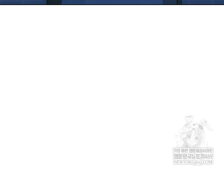 The Inheritor Raw Chapter 41 - Page 7