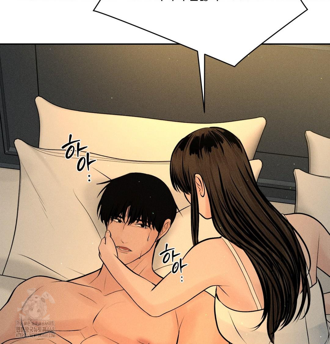 Payment for the Ride Raw Chapter 40 - Page 94