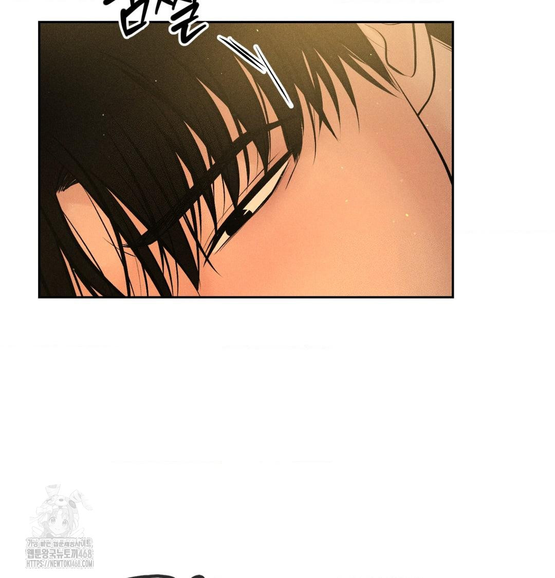 Payment for the Ride Raw Chapter 41 - Page 24