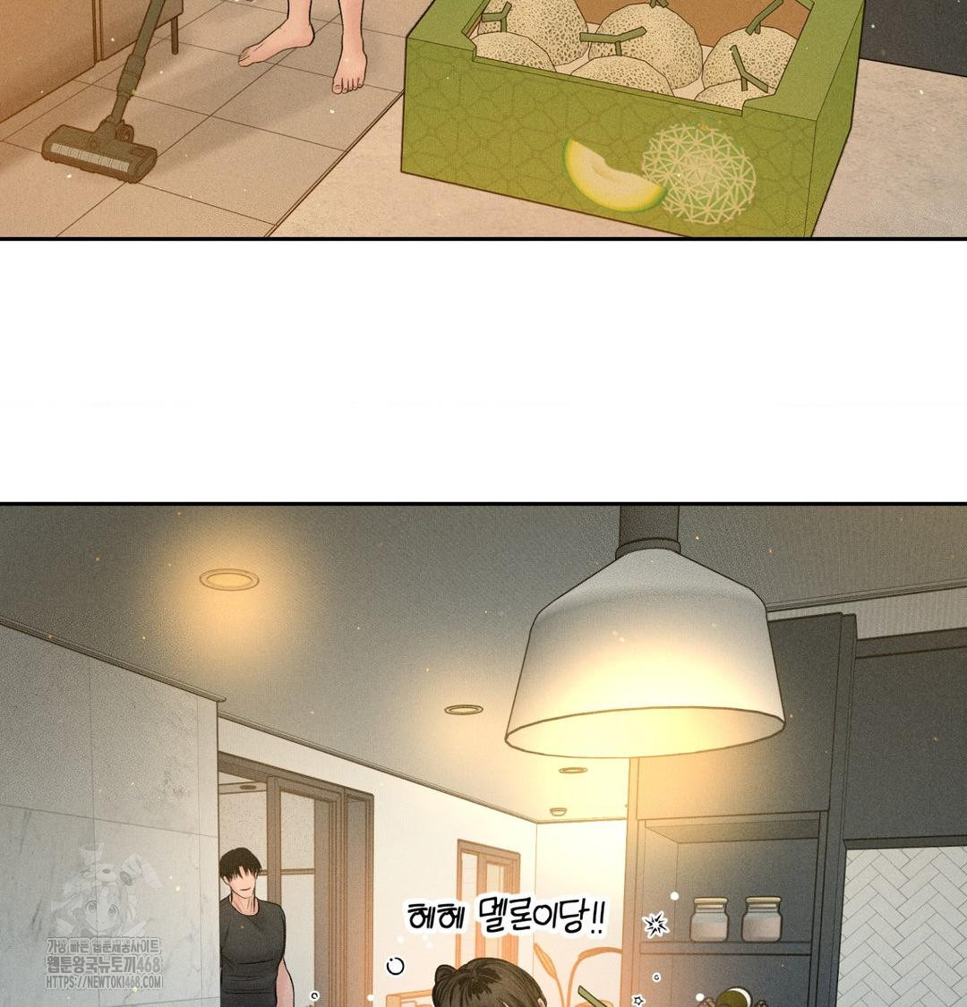 Payment for the Ride Raw Chapter 41 - Page 64