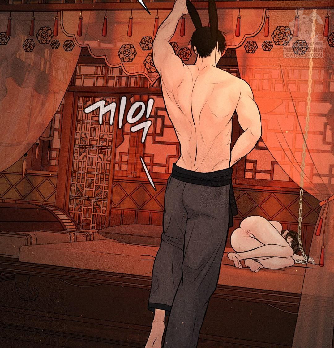 Payment for the Ride Raw Chapter 44 - Page 120
