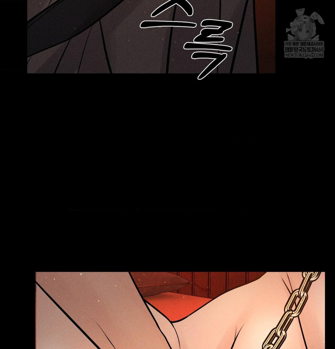 Payment for the Ride Raw Chapter 44 - Page 123