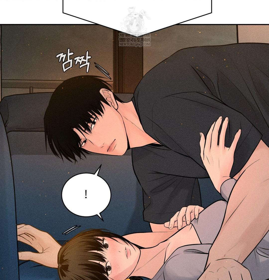 Payment for the Ride Raw Chapter 44 - Page 27