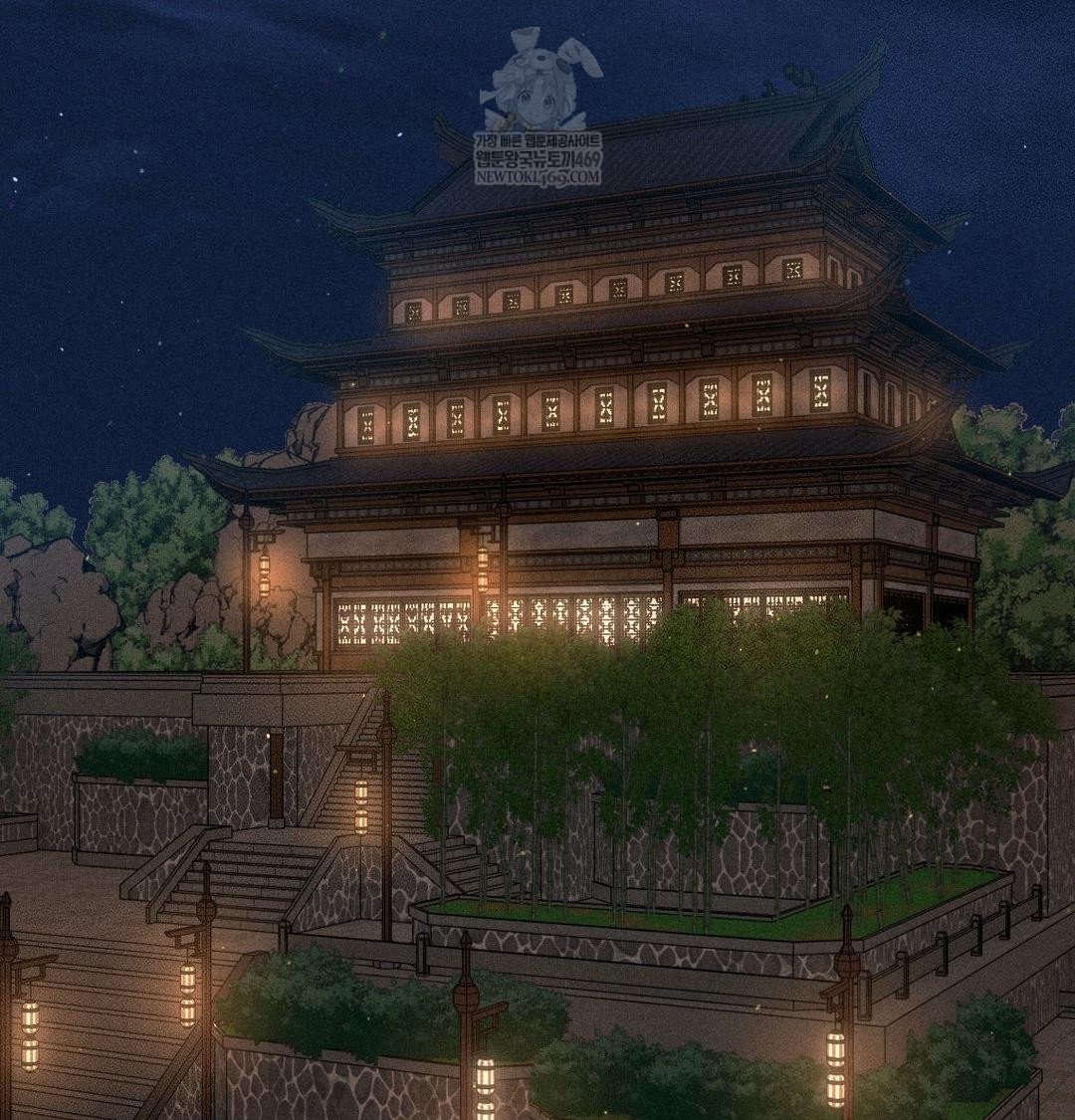 Payment for the Ride Raw Chapter 44 - Page 48