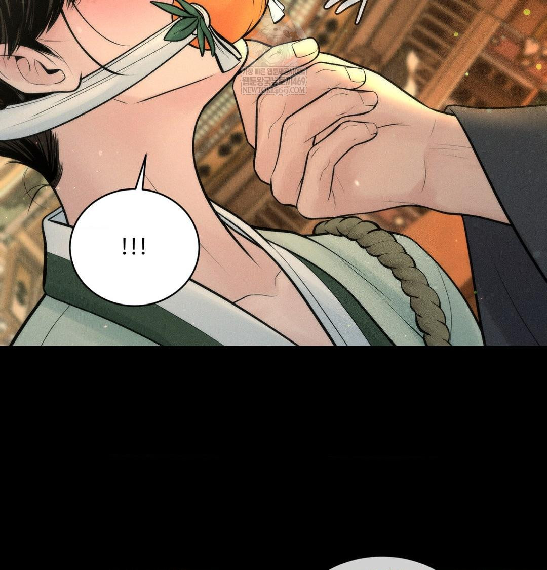 Payment for the Ride Raw Chapter 44 - Page 70