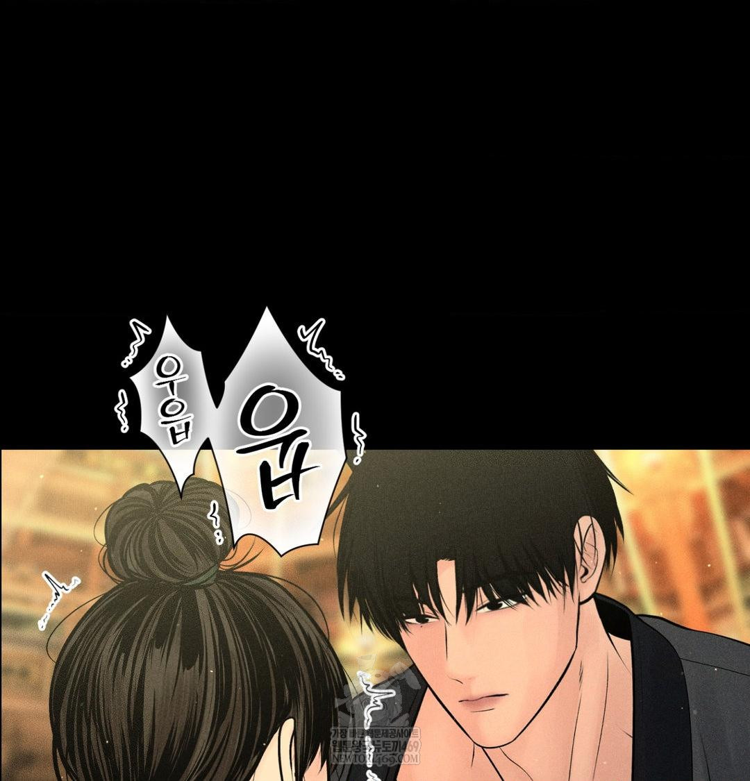 Payment for the Ride Raw Chapter 44 - Page 72