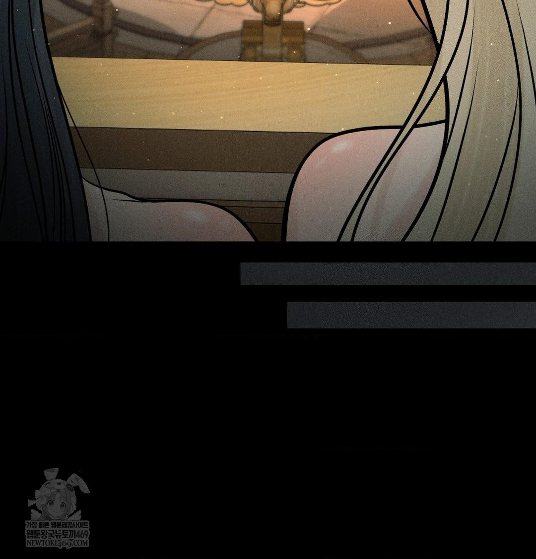 Payment for the Ride Raw Chapter 44 - Page 86