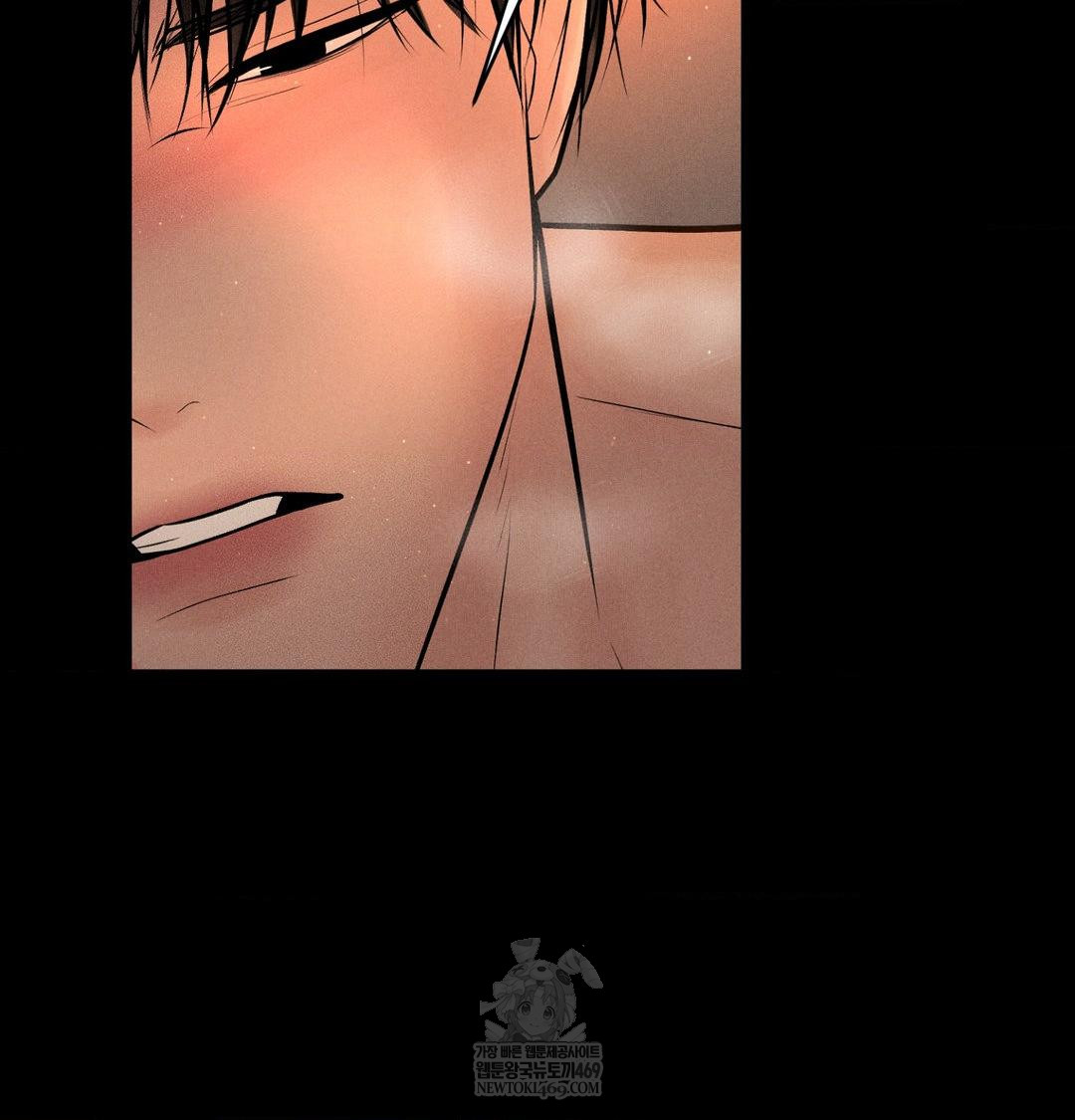 Payment for the Ride Raw Chapter 45 - Page 101