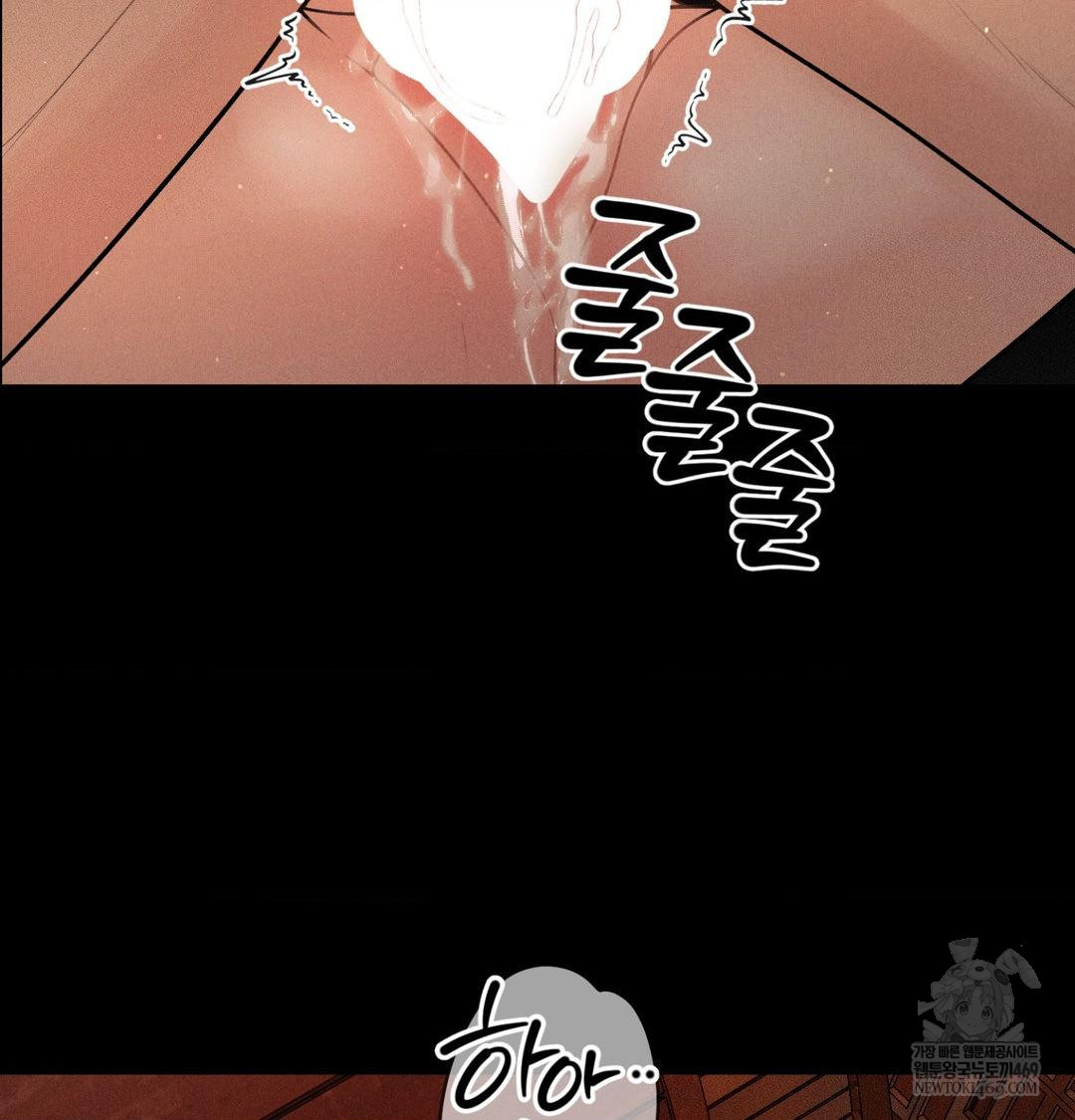 Payment for the Ride Raw Chapter 45 - Page 108