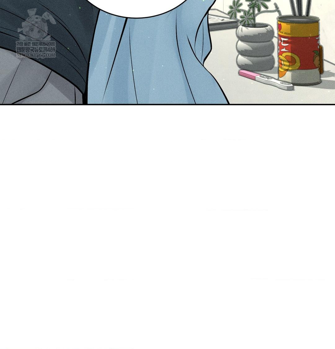 Payment for the Ride Raw Chapter 45 - Page 138
