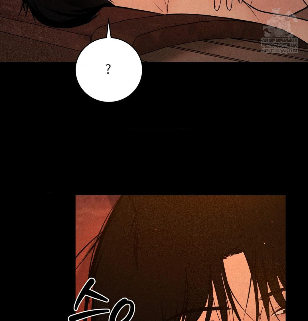 Payment for the Ride Raw Chapter 45 - Page 70