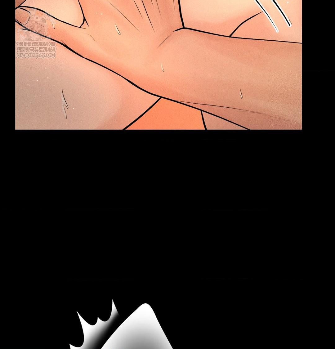 Payment for the Ride Raw Chapter 45 - Page 90