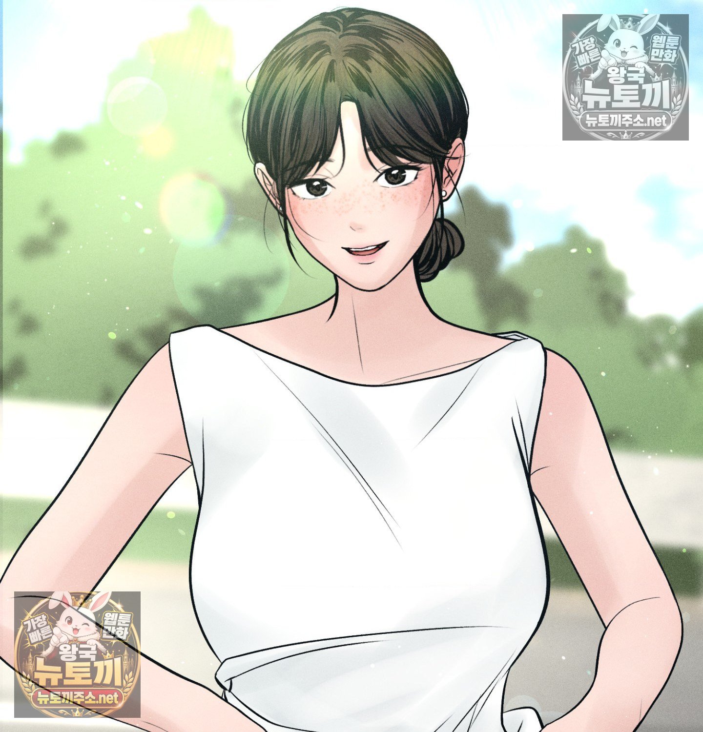 Payment for the Ride Raw Chapter 47 - Page 107