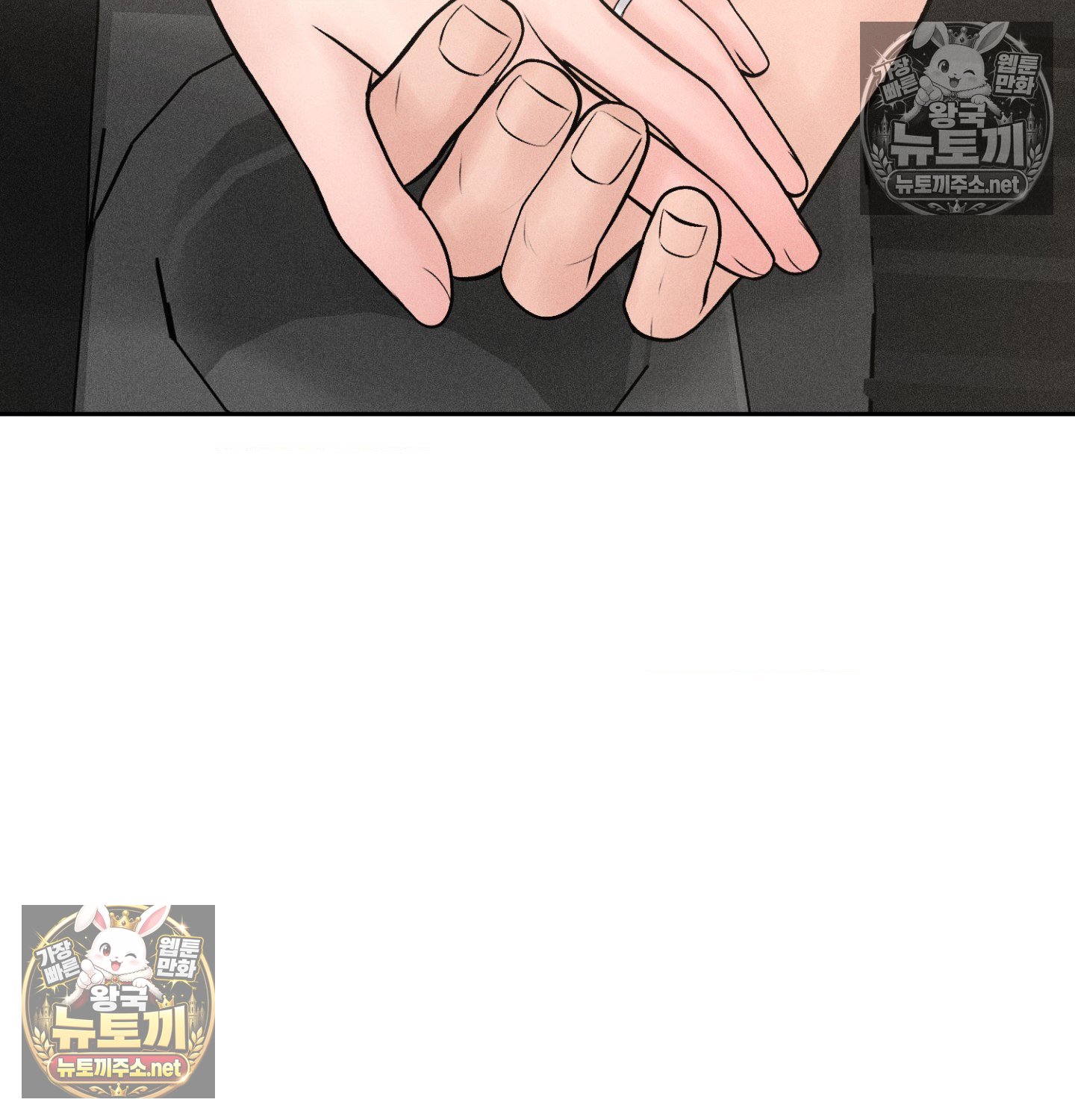 Payment for the Ride Raw Chapter 47 - Page 134