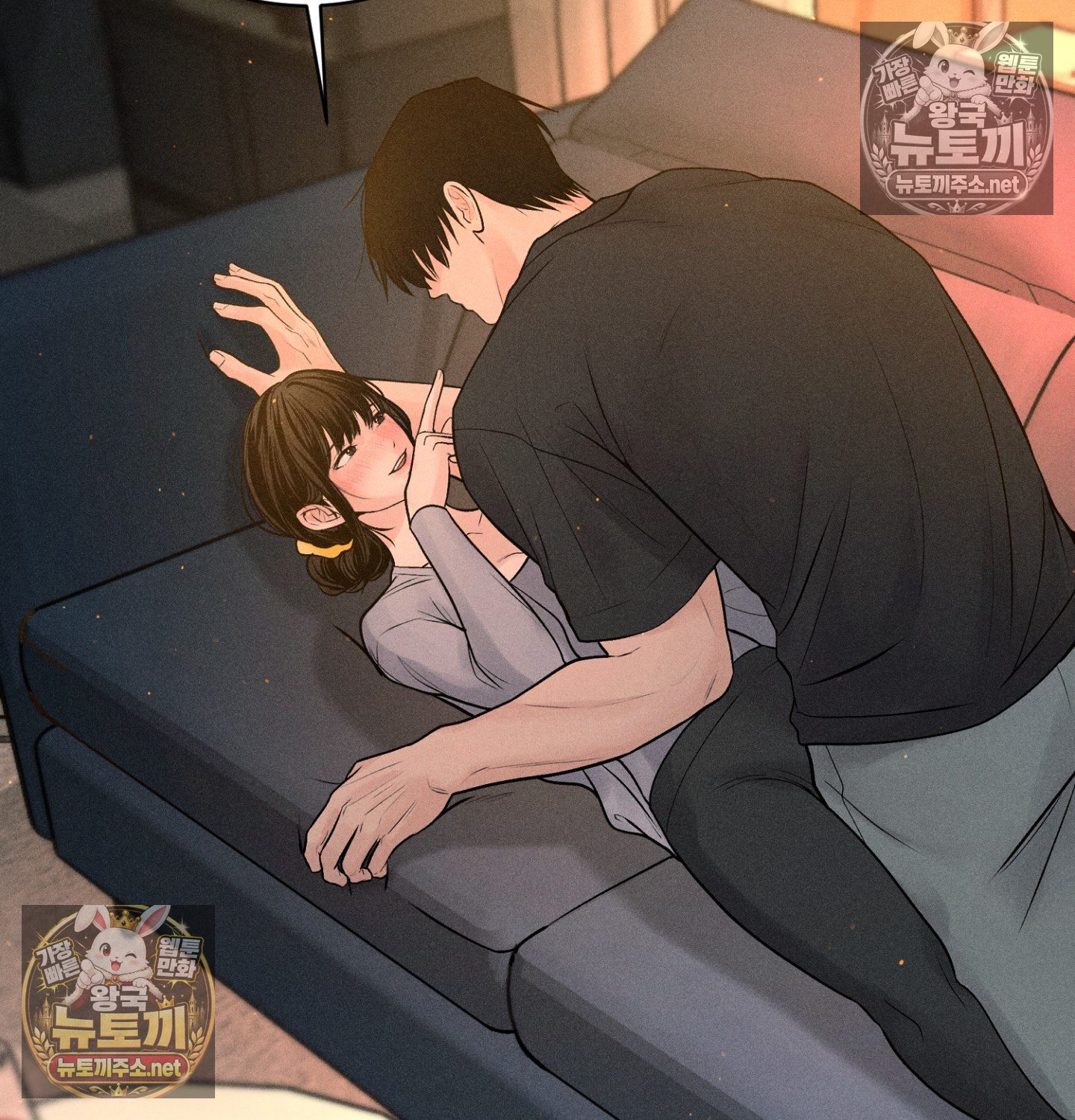 Payment for the Ride Raw Chapter 48 - Page 32