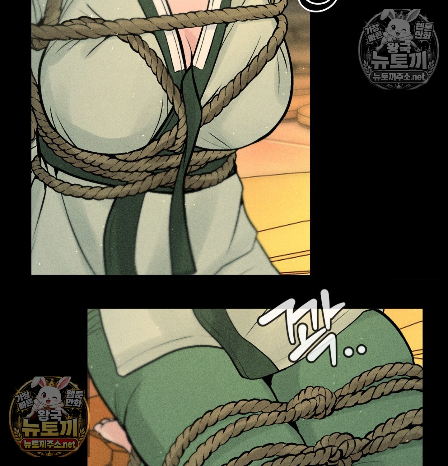 Payment for the Ride Raw Chapter 48 - Page 64