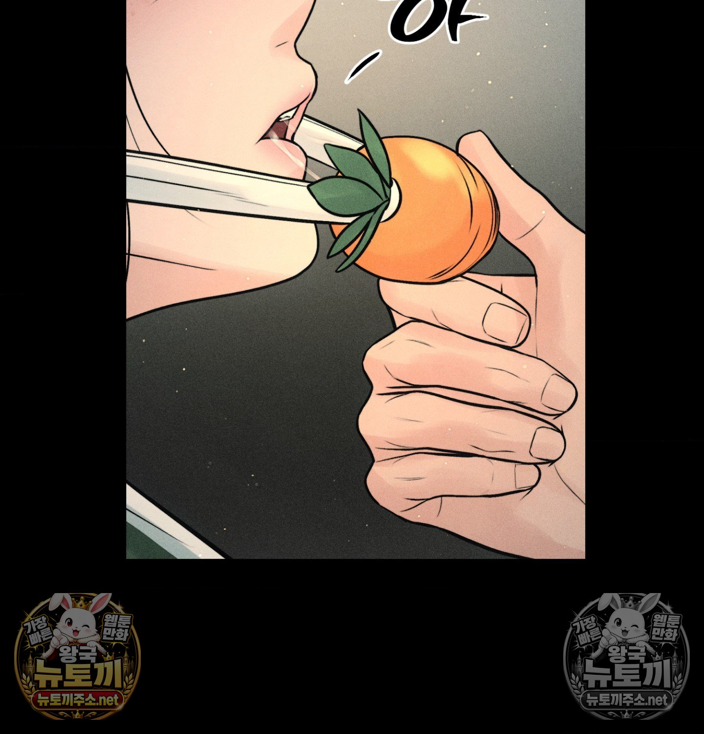 Payment for the Ride Raw Chapter 48 - Page 75
