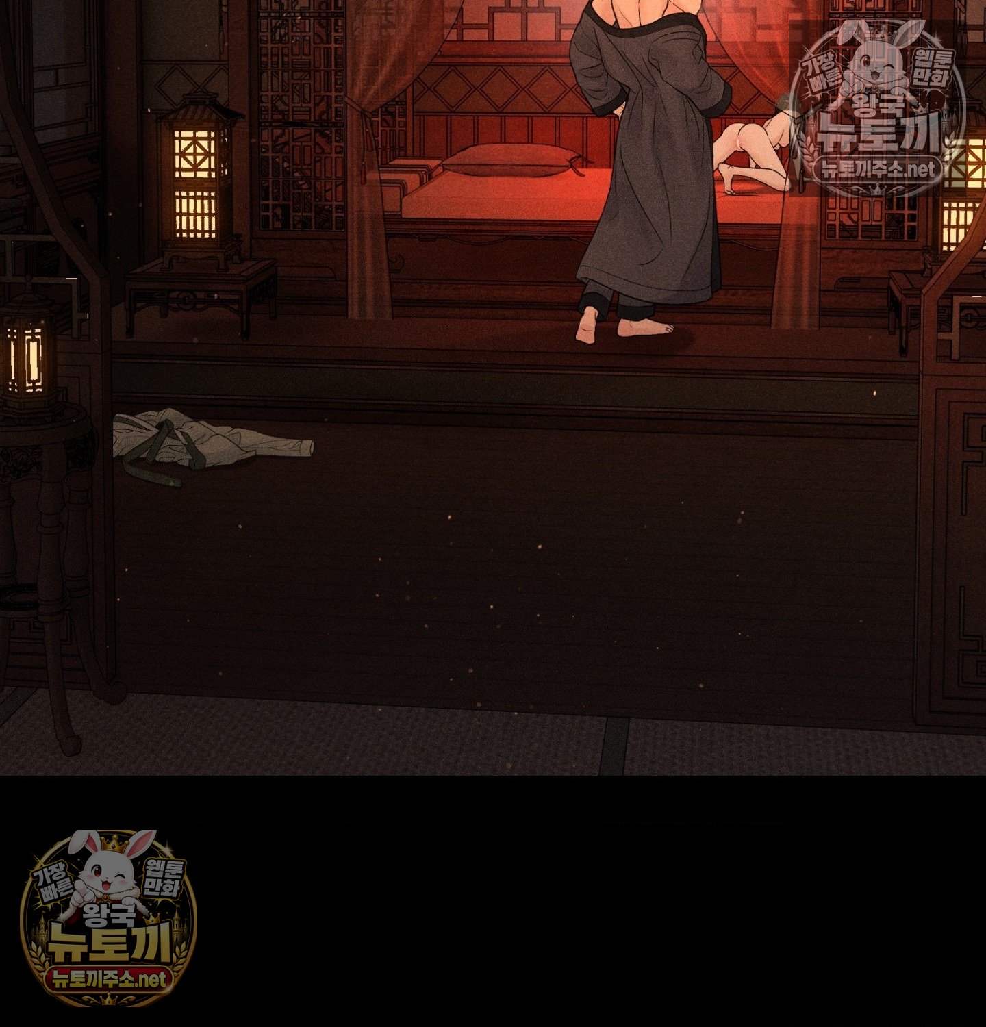 Payment for the Ride Raw Chapter 48 - Page 93