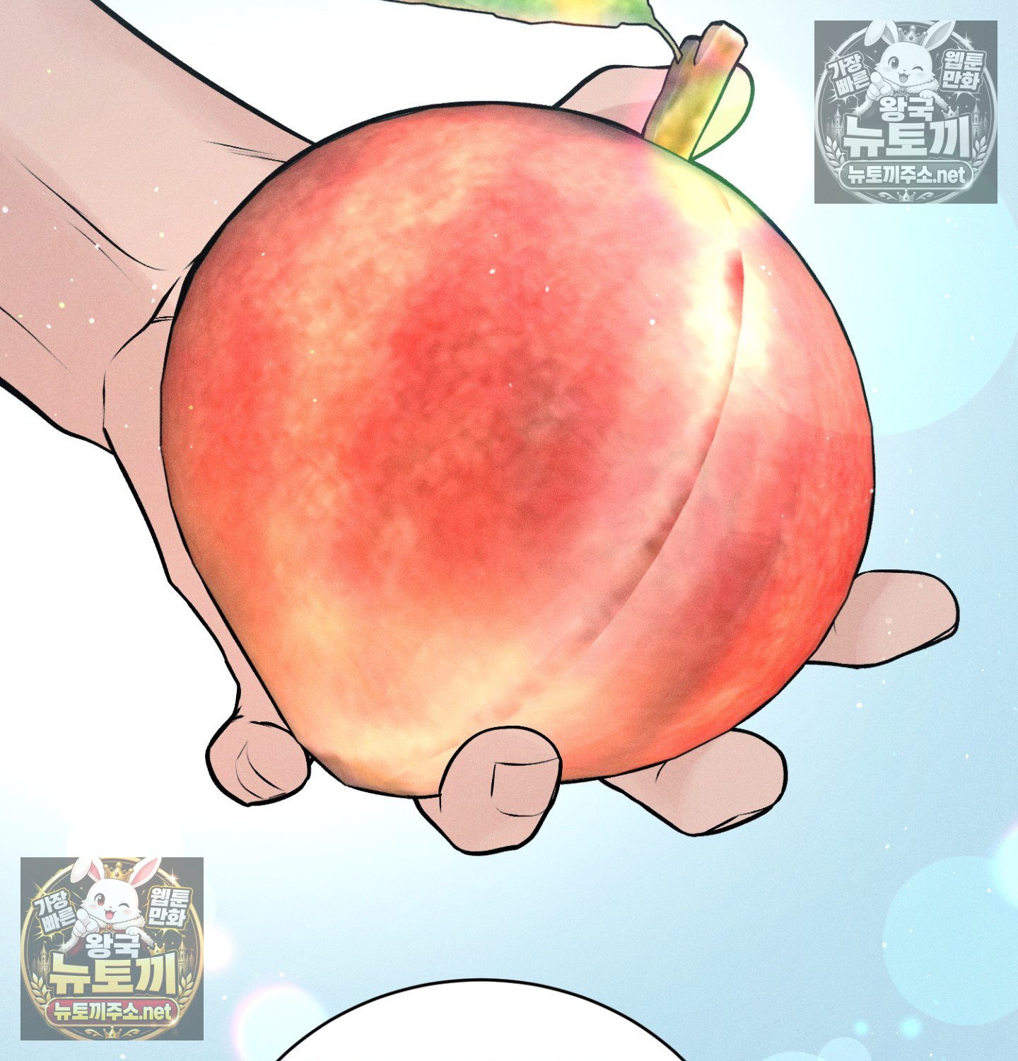 Payment for the Ride Raw Chapter 49 - Page 122