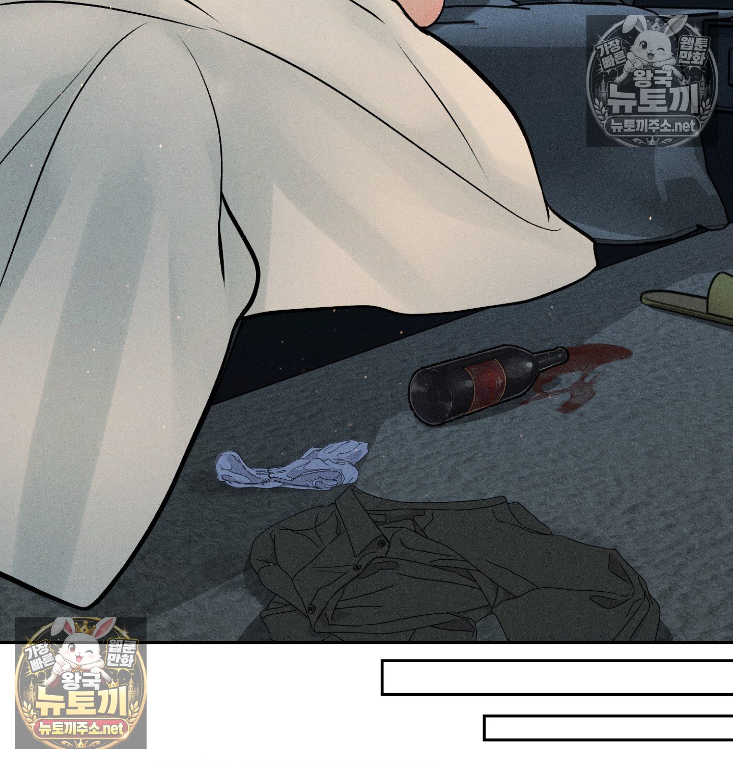 Payment for the Ride Raw Chapter 49 - Page 129