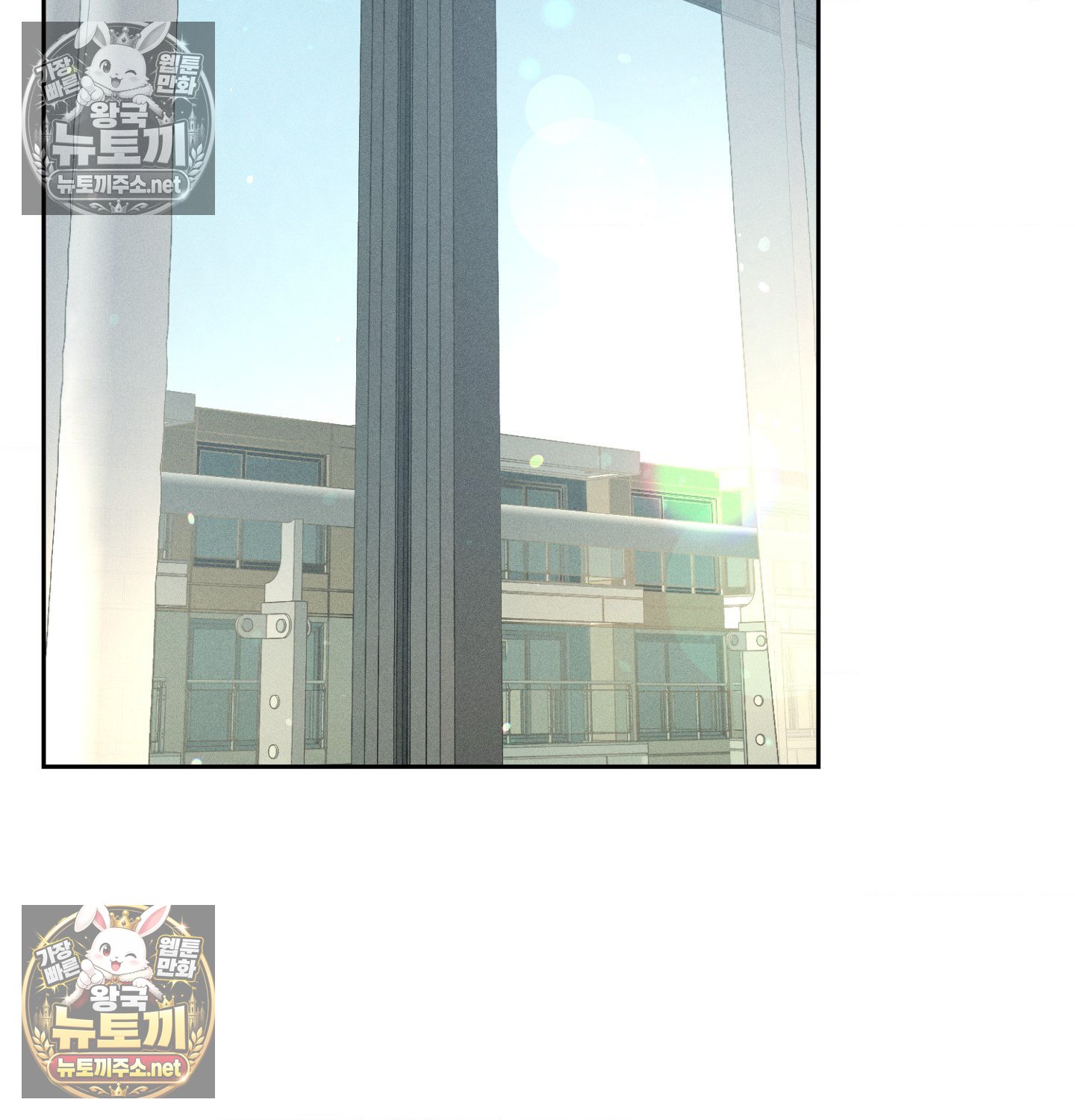 Payment for the Ride Raw Chapter 49 - Page 132