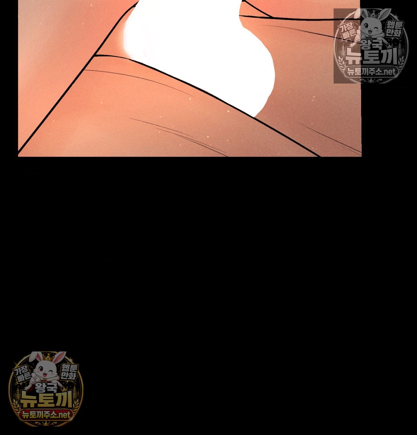 Payment for the Ride Raw Chapter 49 - Page 87