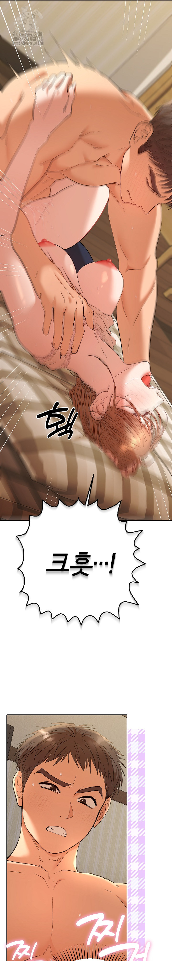 Everyone’s Man Raw Chapter 25 - Page 18