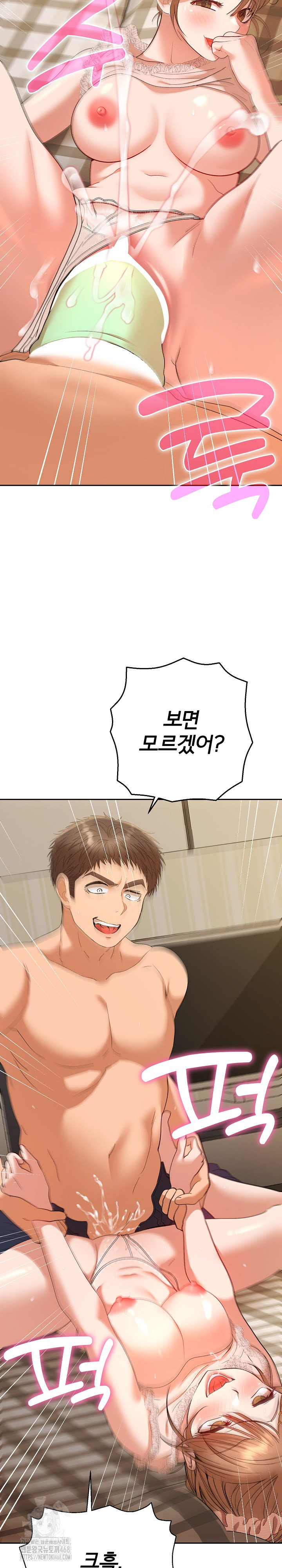 Everyone’s Man Raw Chapter 25 - Page 21