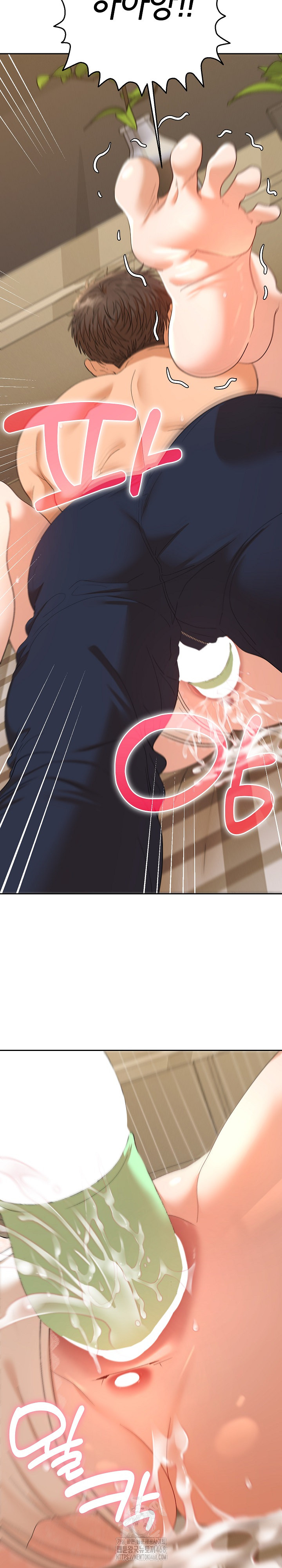 Everyone’s Man Raw Chapter 25 - Page 28