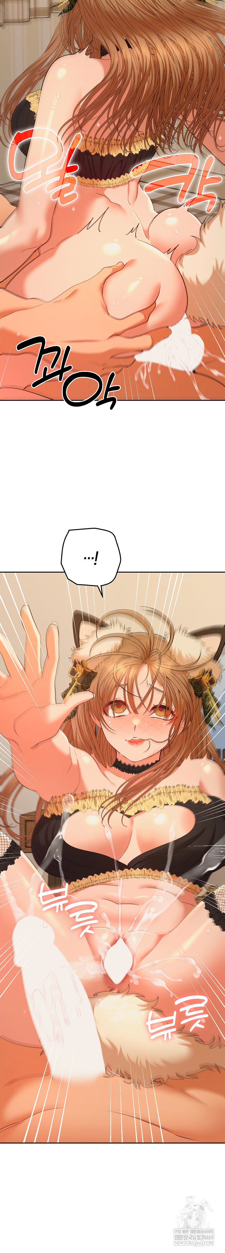 Everyone’s Man Raw Chapter 27 - Page 29