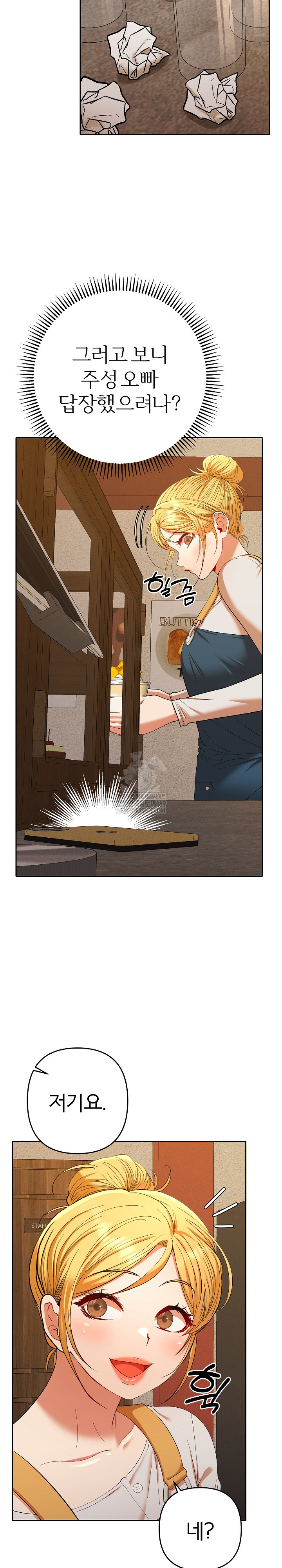 Everyone’s Man Raw Chapter 29 - Page 25