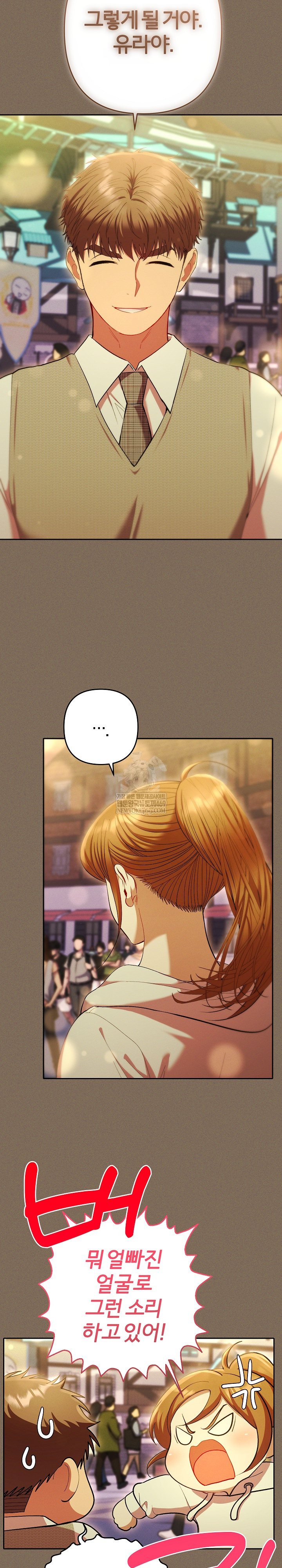 Everyone’s Man Raw Chapter 30 - Page 16