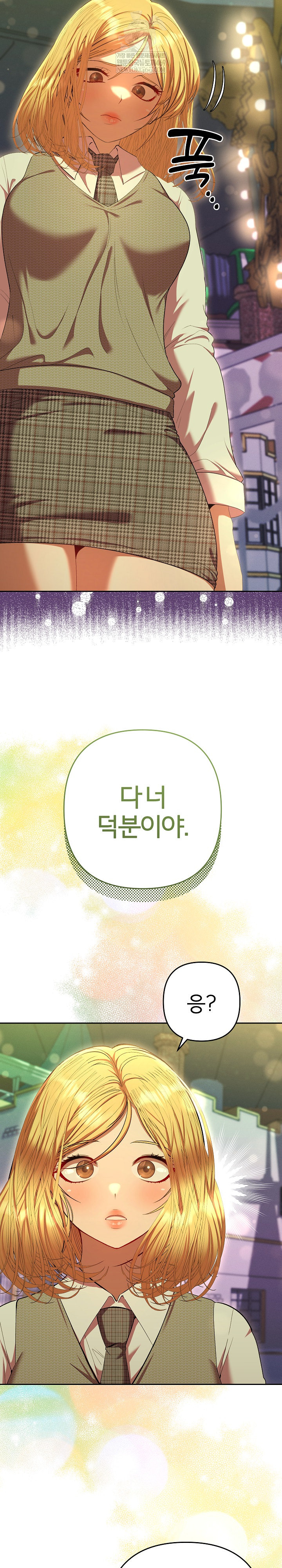 Everyone’s Man Raw Chapter 30 - Page 21