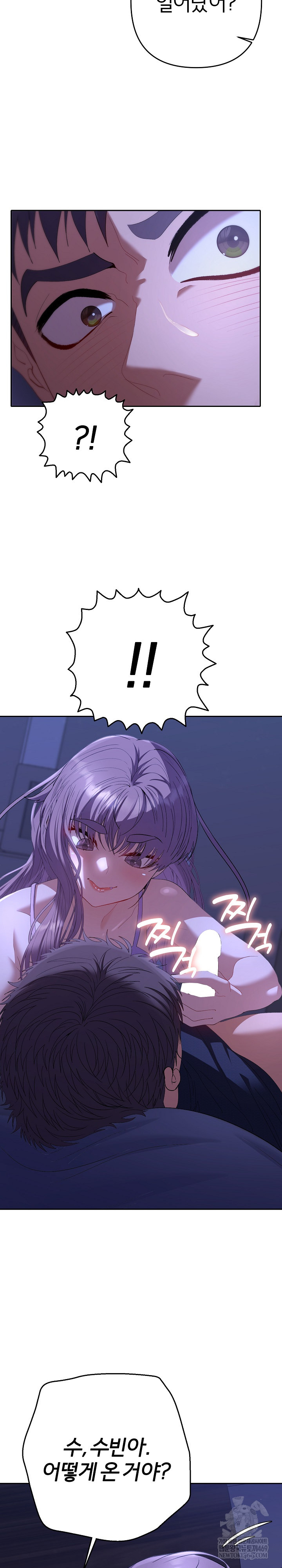 Everyone’s Man Raw Chapter 31 - Page 5