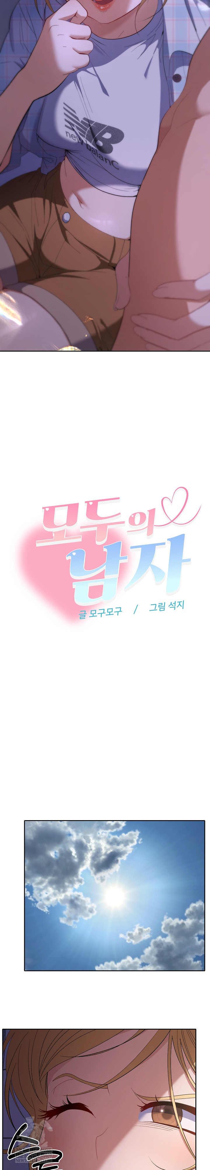 Everyone’s Man Raw Chapter 34 - Page 20