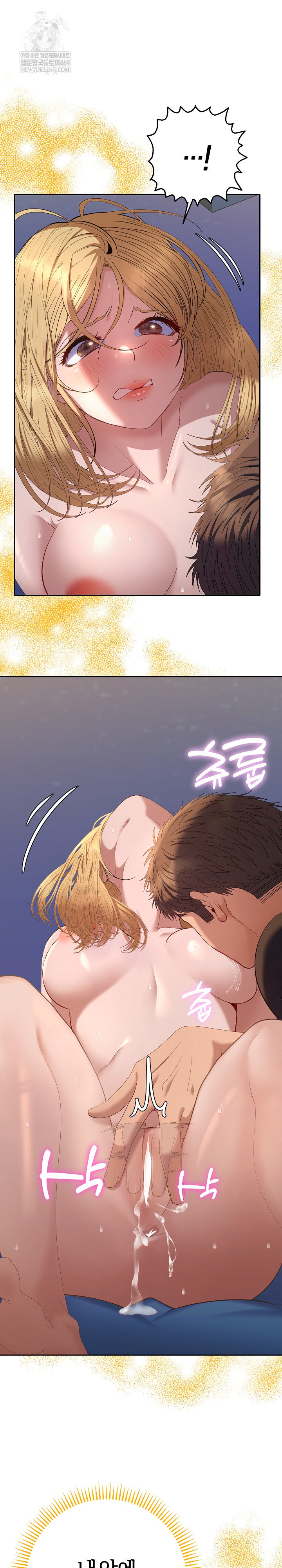 Everyone’s Man Raw Chapter 35 - Page 20