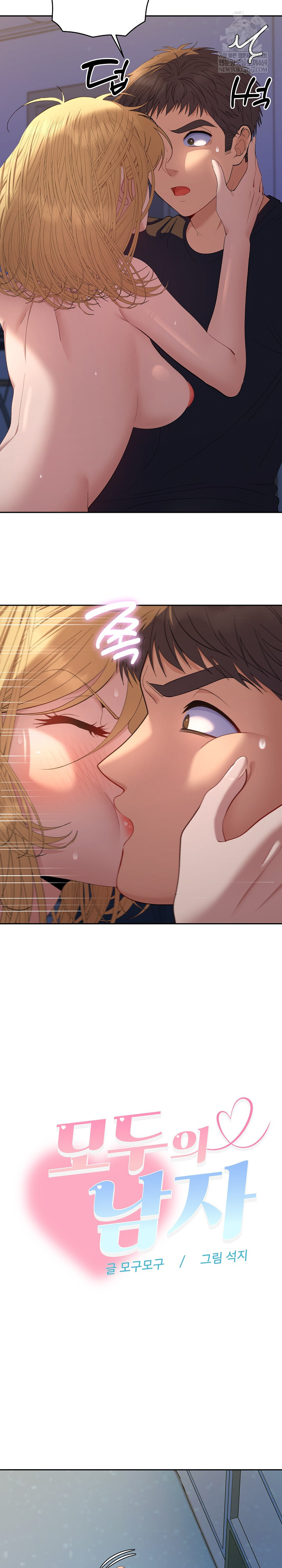 Everyone’s Man Raw Chapter 35 - Page 25