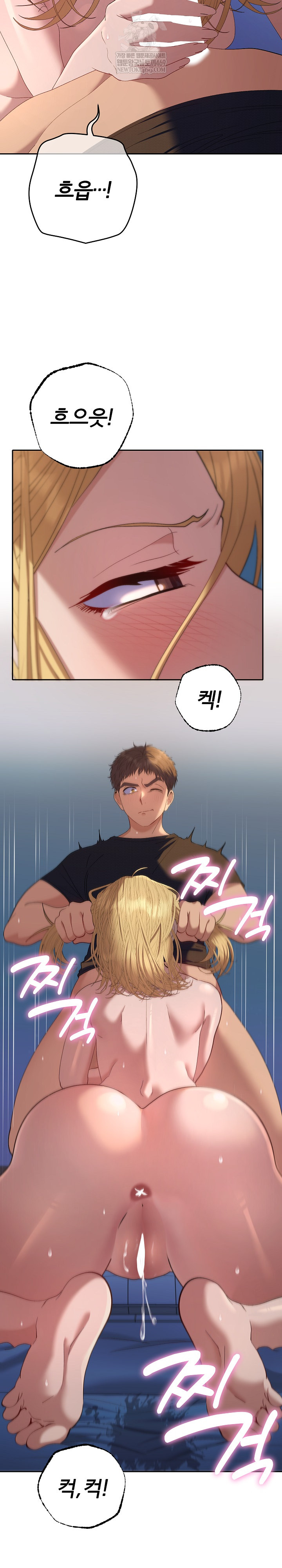 Everyone’s Man Raw Chapter 37 - Page 22