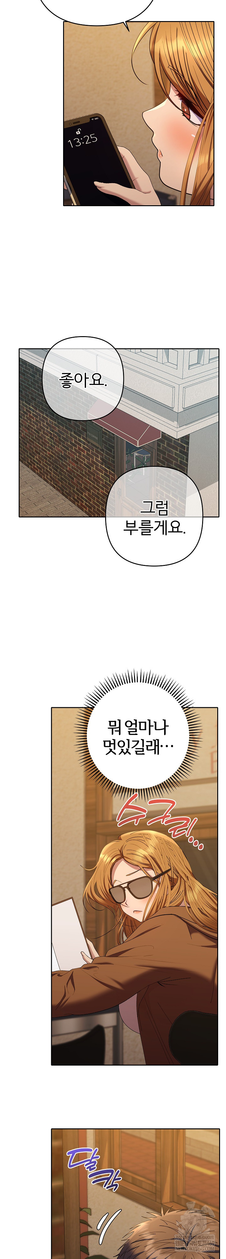 Everyone’s Man Raw Chapter 37 - Page 36