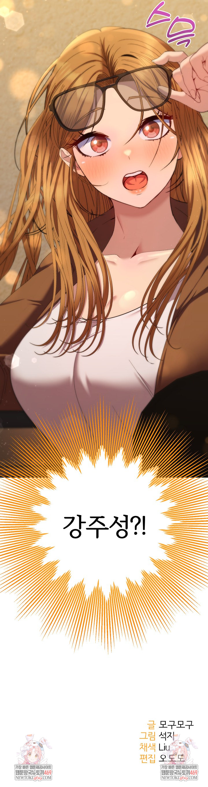 Everyone’s Man Raw Chapter 37 - Page 38