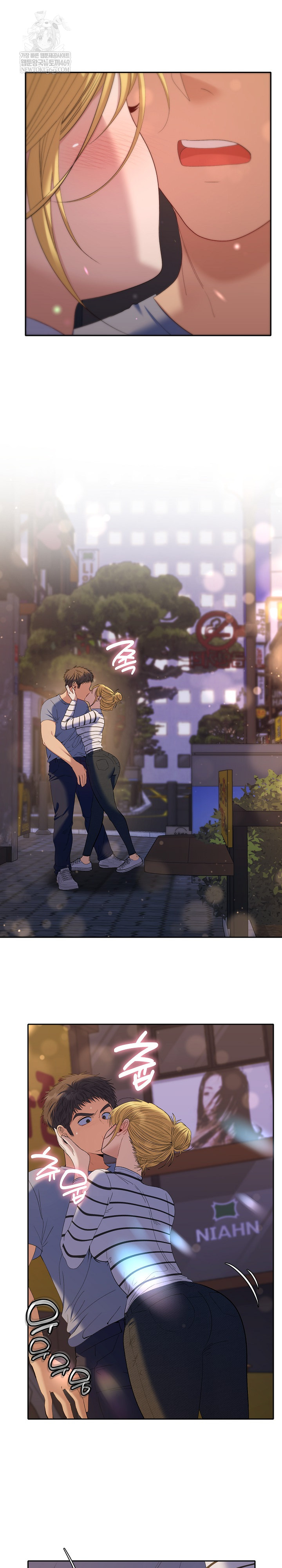 Everyone’s Man Raw Chapter 39 - Page 11