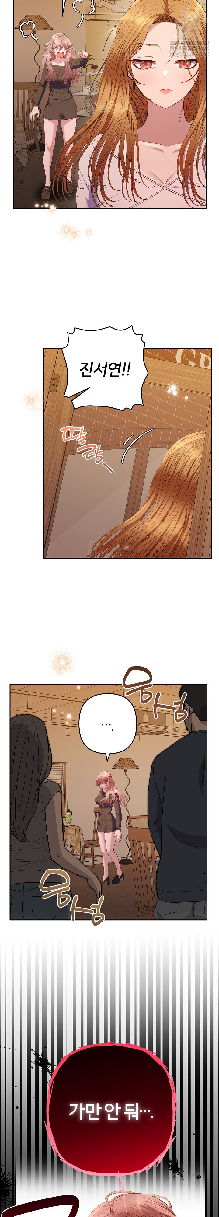 Everyone’s Man Raw Chapter 42 - Page 9